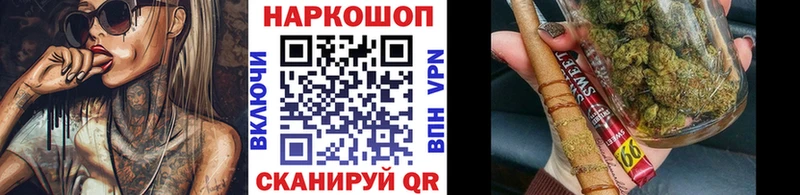 Где купить наркоту Шатура Гашиш СК Меф omg зеркало Марихуана Вейп ТГК
