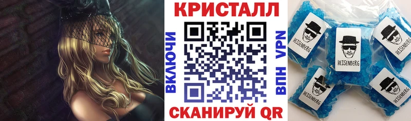 Amphetamine VHQ  купить наркоту  Шатура 