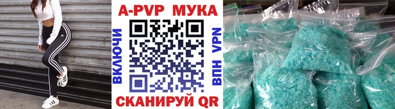 Alfa_PVP Crystall  купить закладку  Шатура 