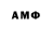АМФЕТАМИН Розовый cat weow