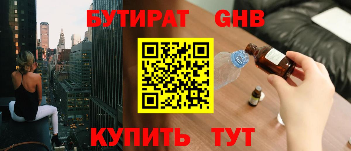 Амфетамин Шатура