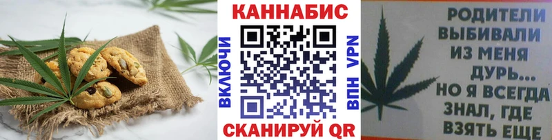 Еда ТГК марихуана  Шатура 