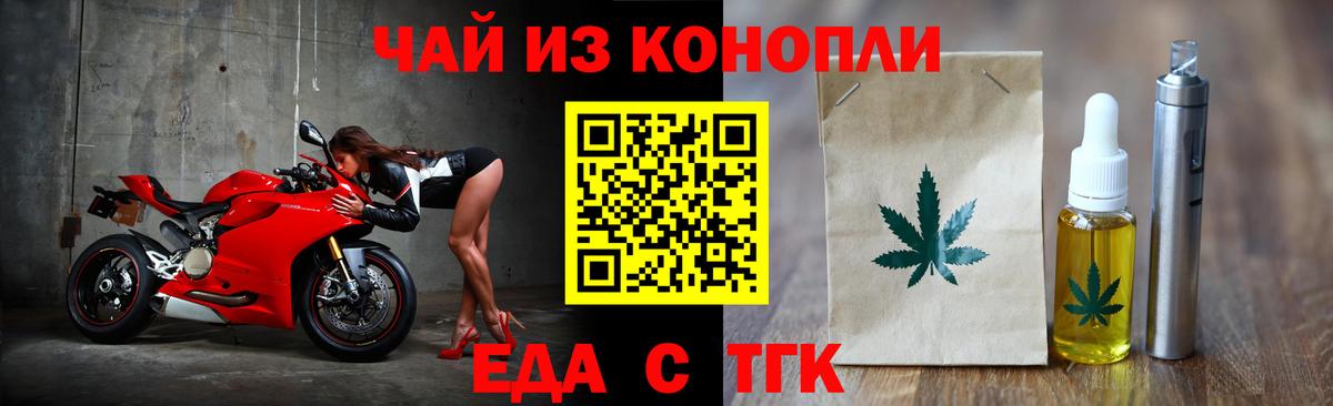 Canna-Cookies марихуана  Вход с VPN  Шатура 