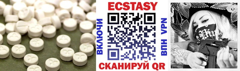 ЭКСТАЗИ louis Vuitton  Шатура 