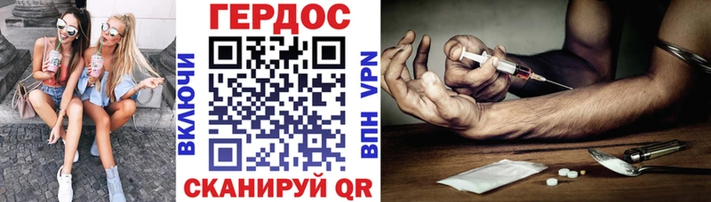darknet клад  OMG зеркало  Шатура  Героин белый 