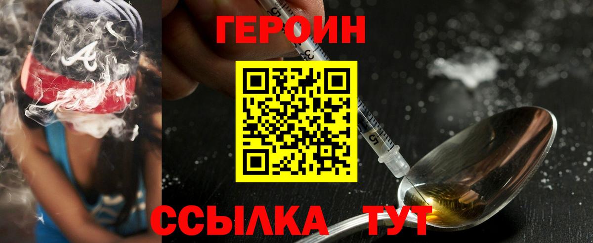 Шатура  Героин Афган  Вход с VPN 