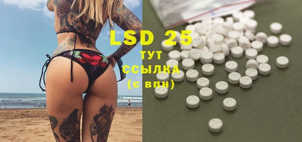 COCAINE Армянск