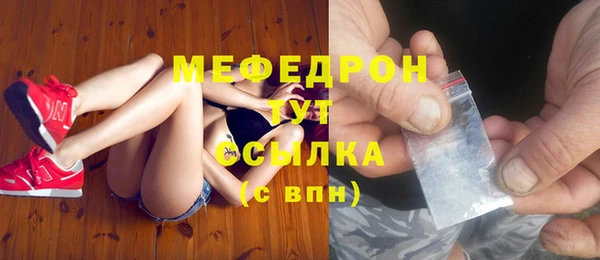 амф Аркадак
