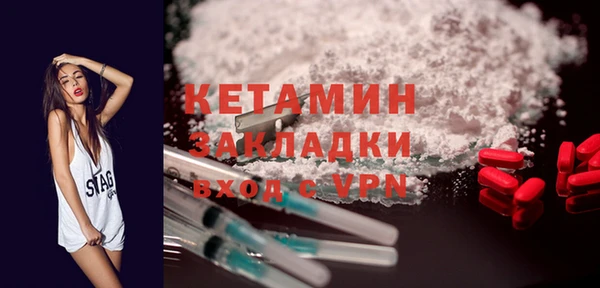 COCAINE Армянск