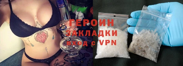 сатива Арсеньев