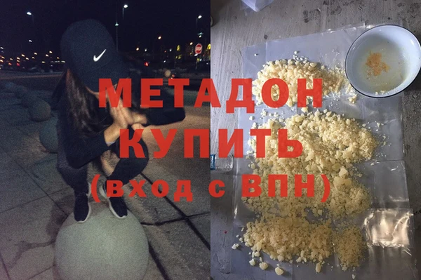 COCAINE Армянск