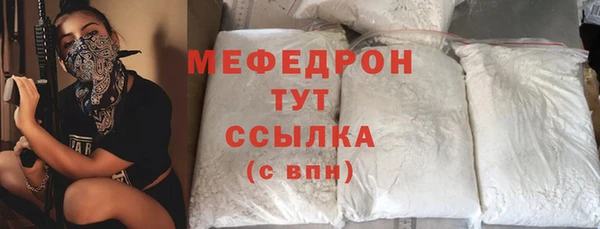 сатива Арсеньев