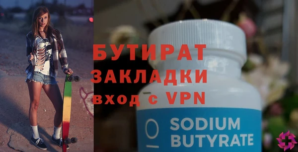сатива Арсеньев