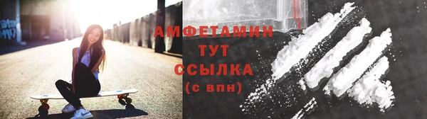 COCAINE Армянск