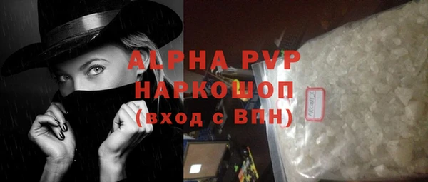 сатива Арсеньев