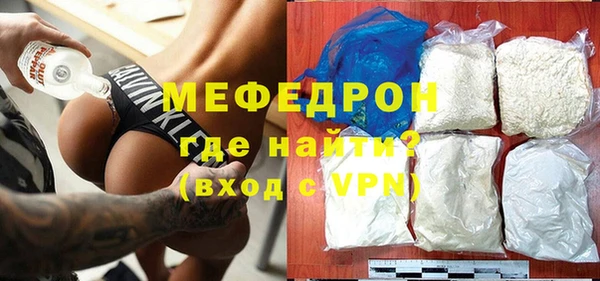 COCAINE Армянск