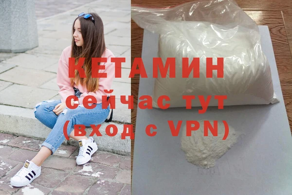 COCAINE Армянск