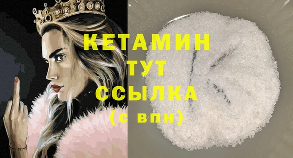 сатива Арсеньев