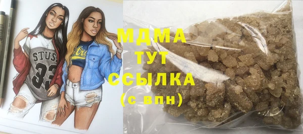 COCAINE Армянск