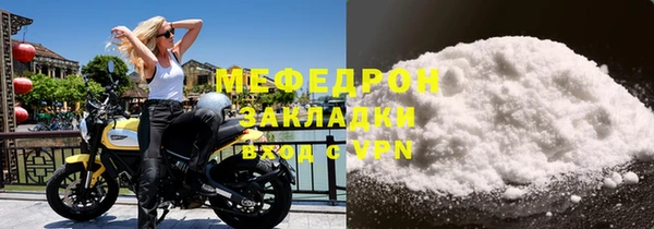 амф Аркадак