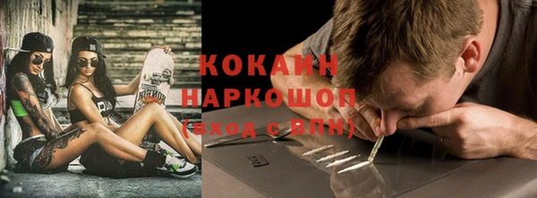 COCAINE Армянск