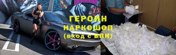 сатива Арсеньев