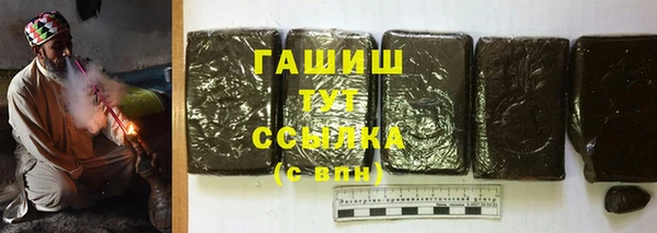 COCAINE Армянск