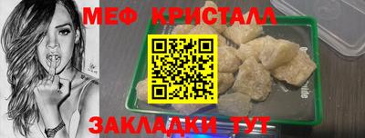 прущие крисы Обнинск