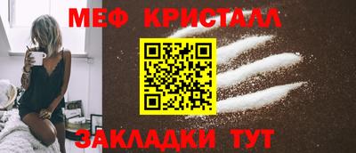 прущие крисы Обнинск