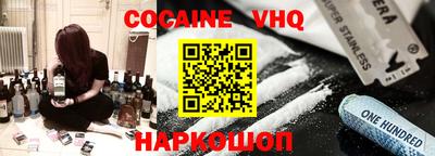 кокаин колумбия Нягань