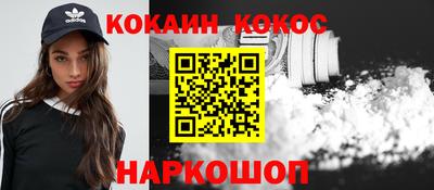каннабис Обь