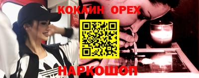 кокаин колумбия Нягань