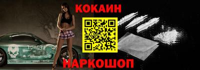 прущие крисы Обнинск