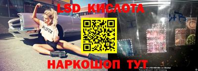 каннабис Обь