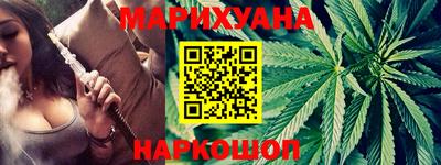 каннабис Обь