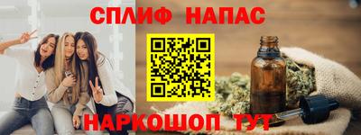 каннабис Обь