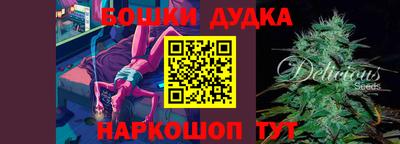 прущие крисы Обнинск