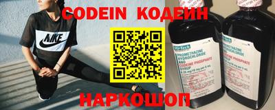 прущие крисы Обнинск