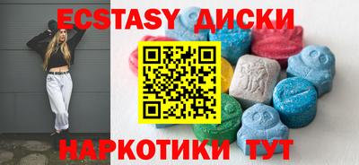прущие крисы Обнинск