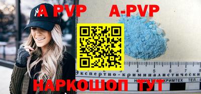 каннабис Обь