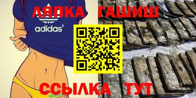 каннабис Обь