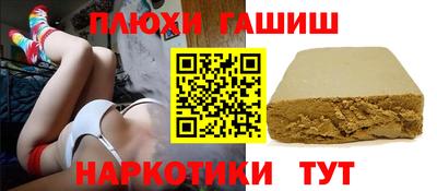 каннабис Обь