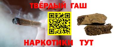 каннабис Обь