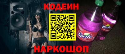 кокаин колумбия Нягань