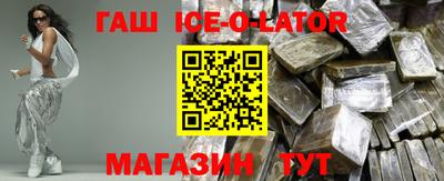 альфа пвп VHQ Партизанск