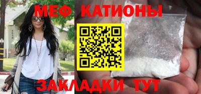 каннабис Обь