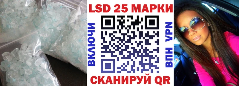 Лсд 25 экстази кислота  Шатура 