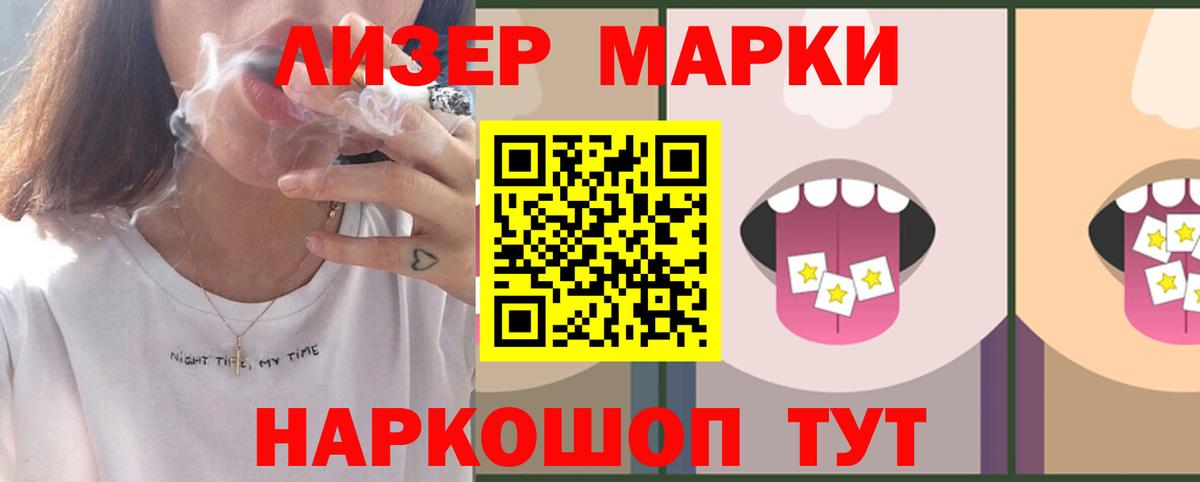 Лсд 25 экстази кислота Шатура