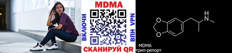 купить Шатура MDMA crystal
