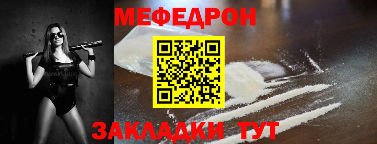 МЕТАМФЕТАМИН  Шатура  Марихуана  КОКАИН  Вейп ТГК  ГАШ  Мефедрон   Вход с VPN 